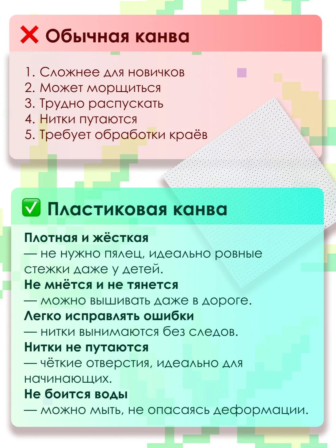 Подарочный набор для вышивки крестом "Котик с бантиком" - миниатюра 13