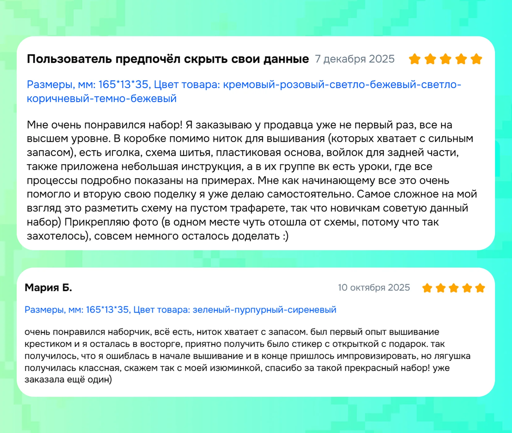 Подарочный набор для вышивки крестом "Котик с бантиком" - миниатюра 14