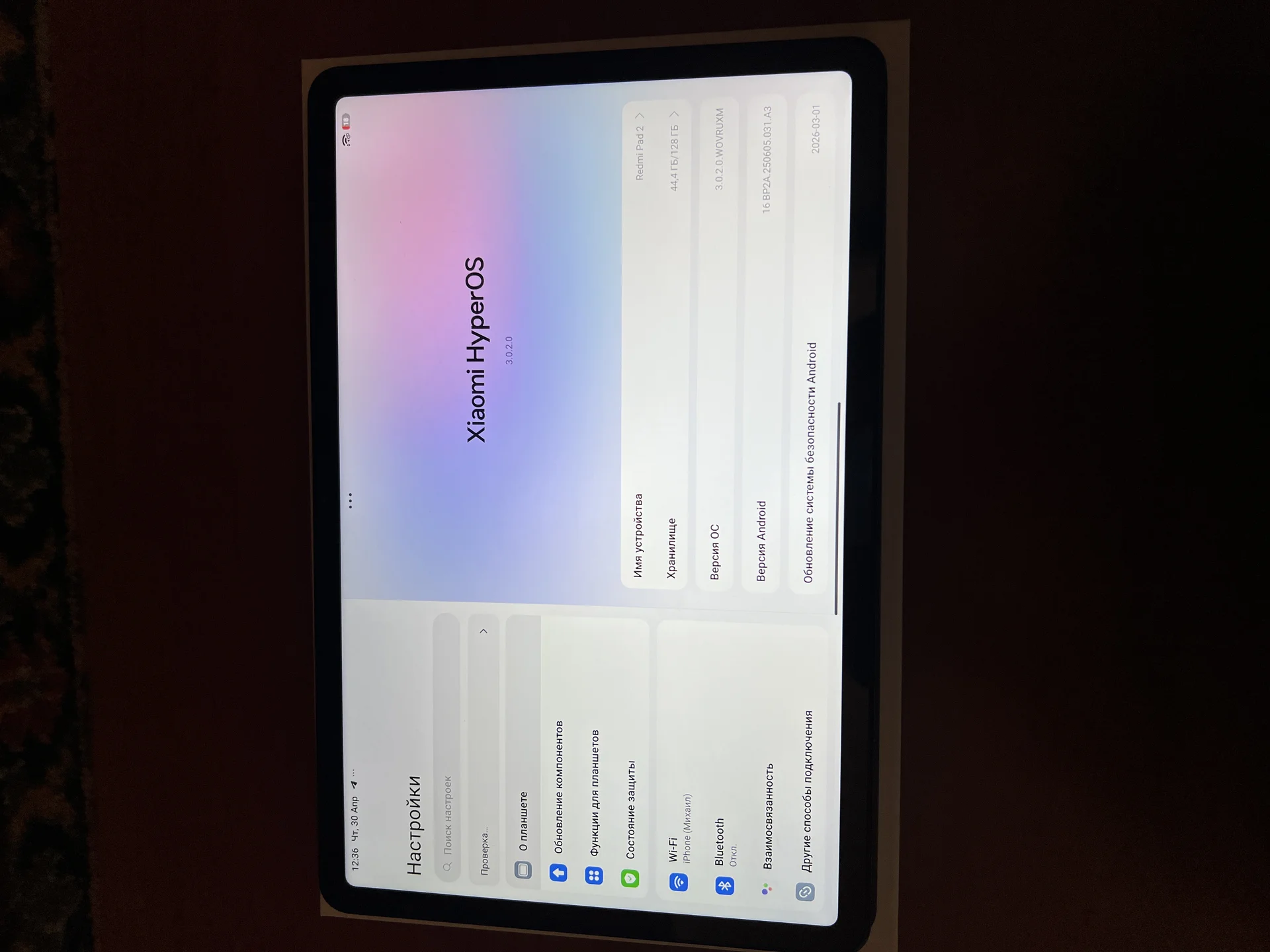 Планшет Redmi Pad 2 - миниатюра 5