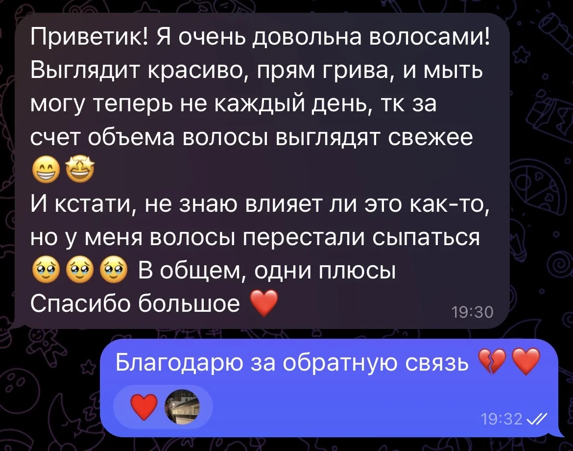 Пампинг бустап долговременный прикорневой объем - миниатюра 8