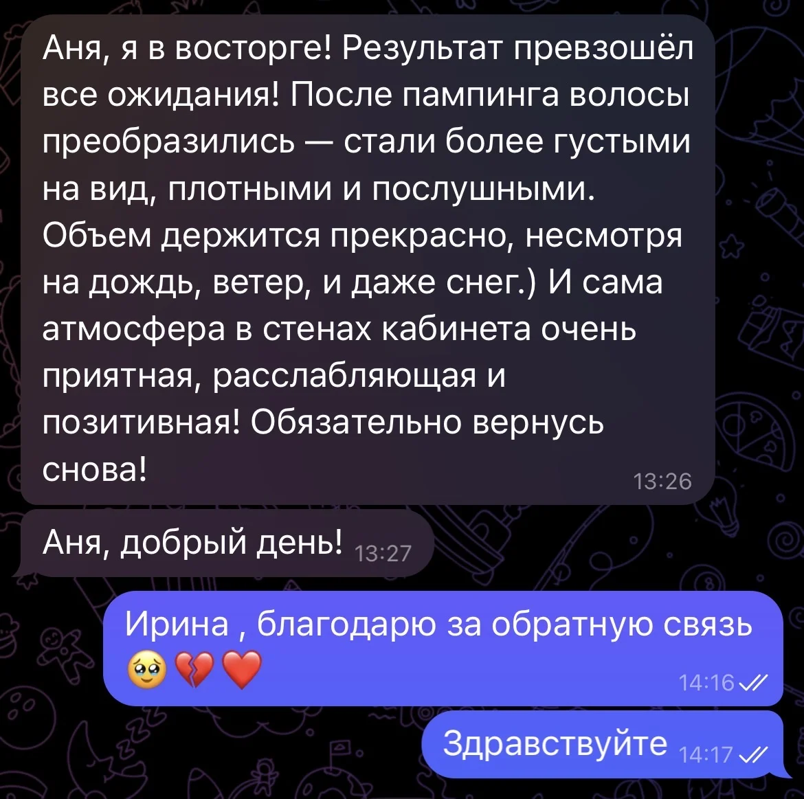 Пампинг бустап долговременный прикорневой объем - миниатюра 9