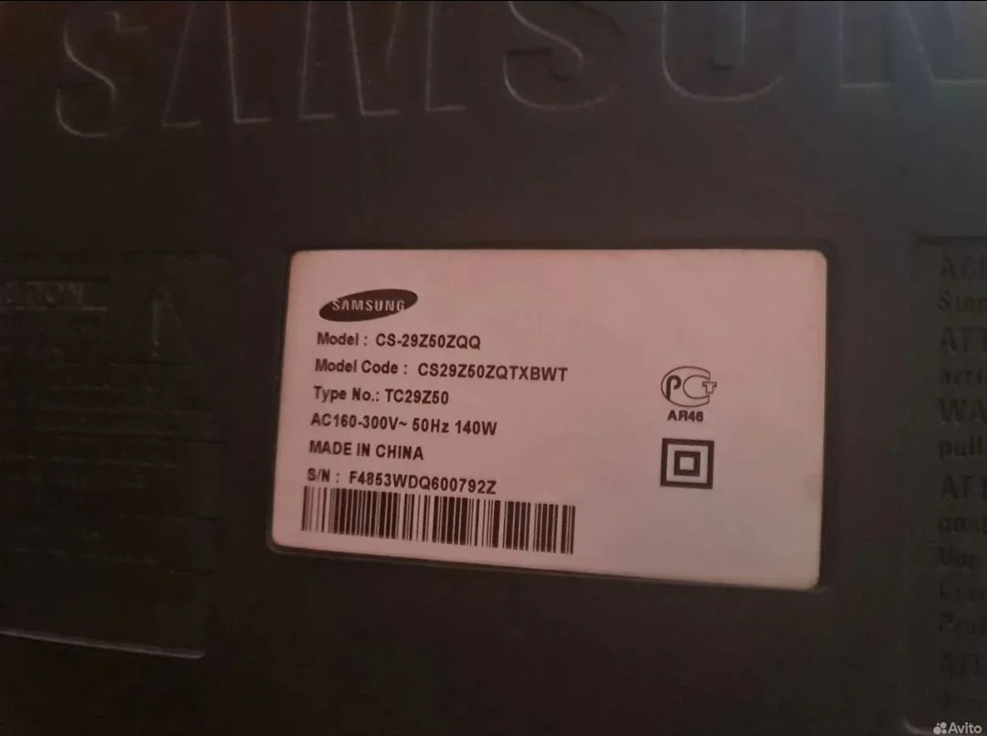 Телевизор samsung бу 29 - миниатюра 4