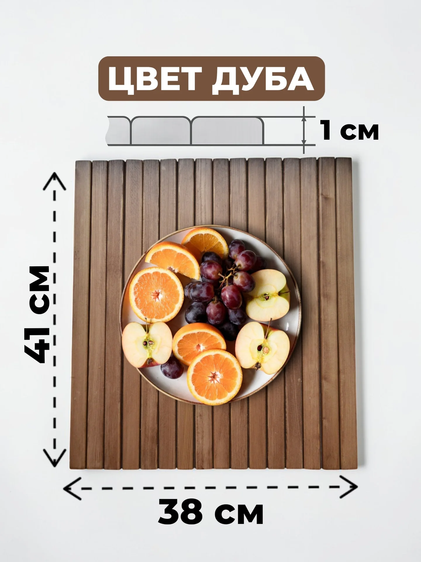 Накладка на подлокотник дивана Молочный Шоколад 41*38 см / Гибкий столик из сосны - миниатюра 2