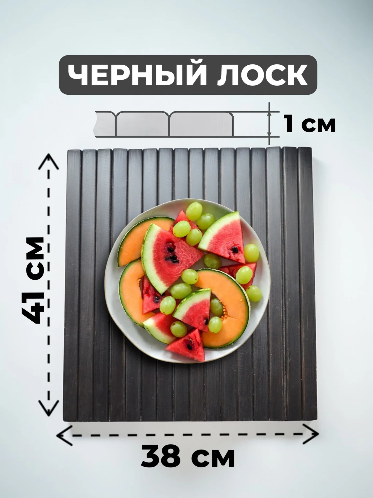 Накладка на подлокотник дивана Черный Принц 41*38 см / Гибкий столик из сосны - миниатюра 2