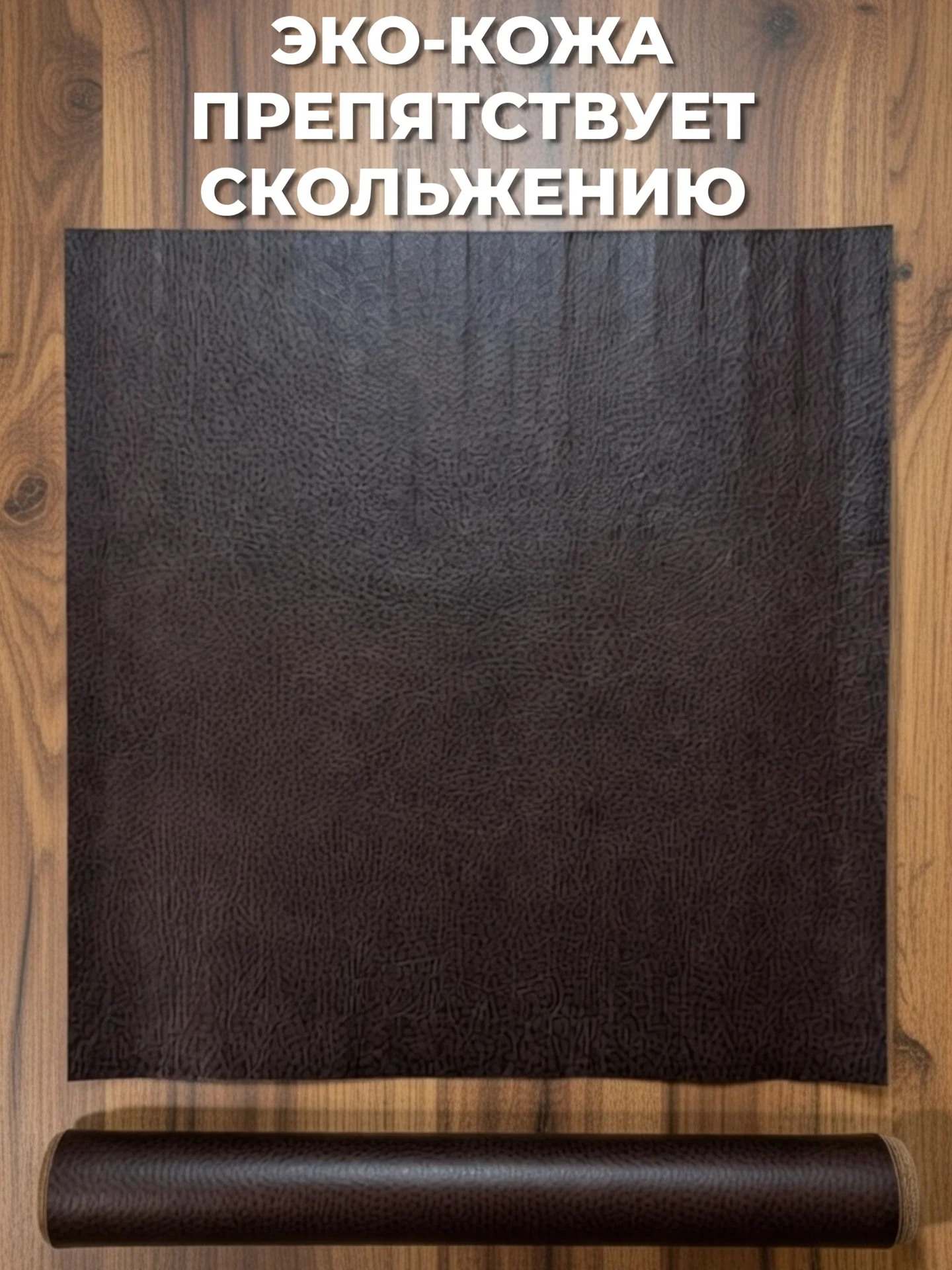 Накладка на подлокотник дивана Черный Принц 41*38 см / Гибкий столик из сосны - миниатюра 5