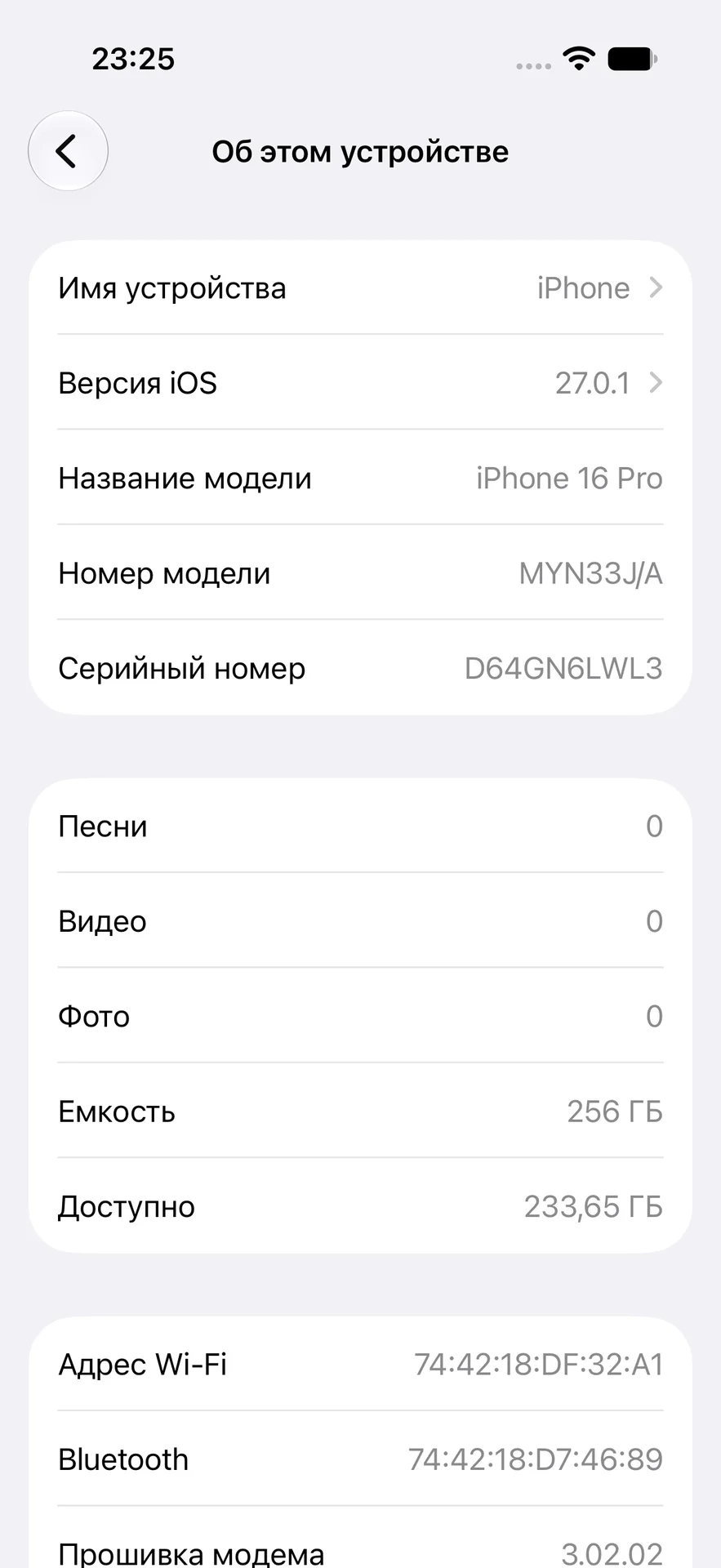 iPhone 16 Pro, 256 ГБ, SIM + eSIM - миниатюра 9