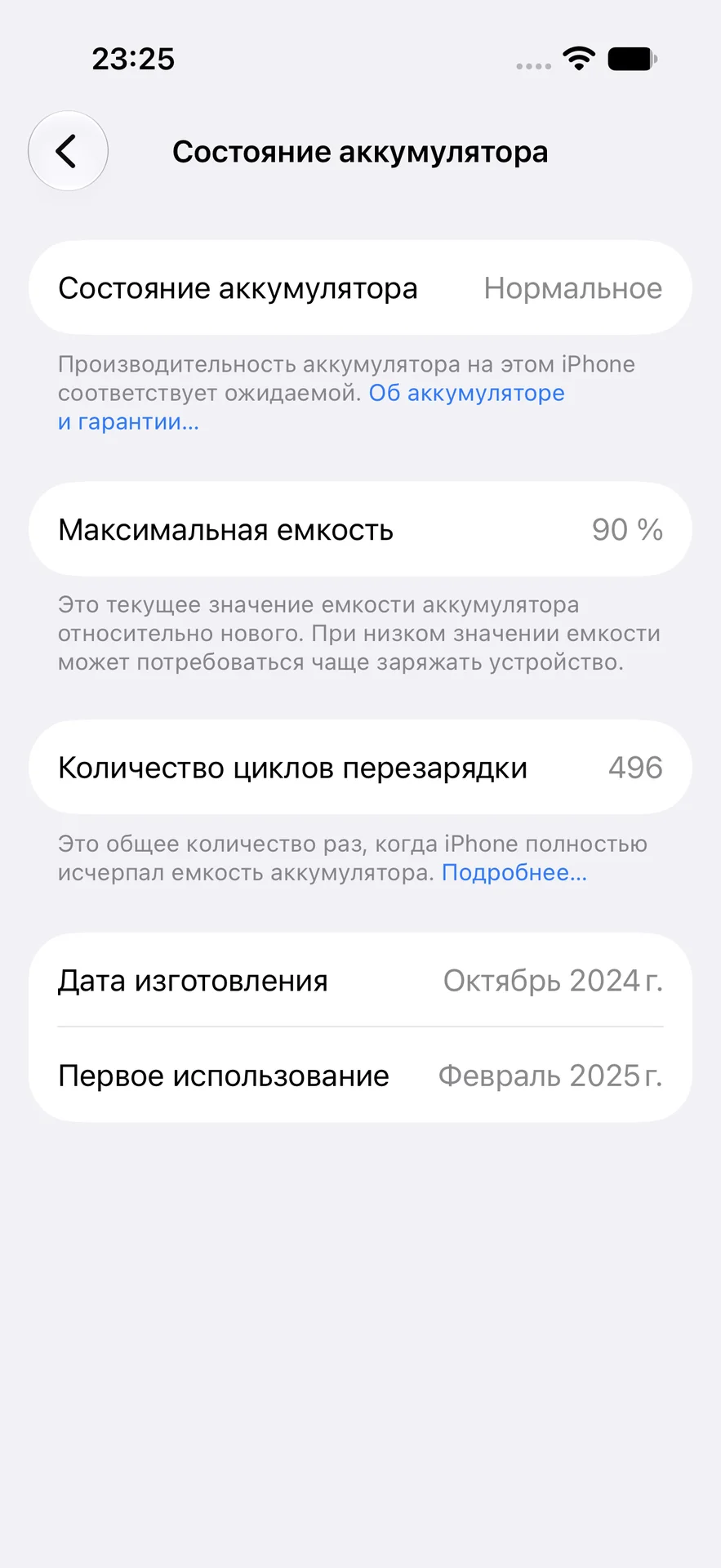 iPhone 16 Pro, 256 ГБ, SIM + eSIM - миниатюра 10
