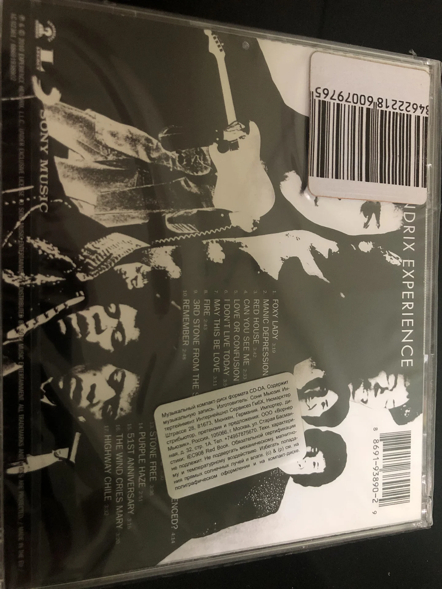 CD диск - миниатюра 2