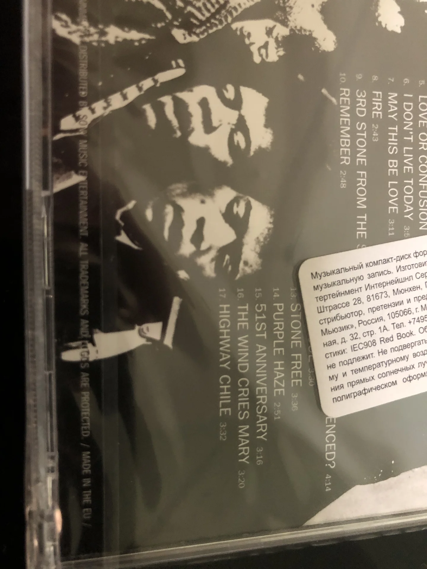 CD диск - миниатюра 3