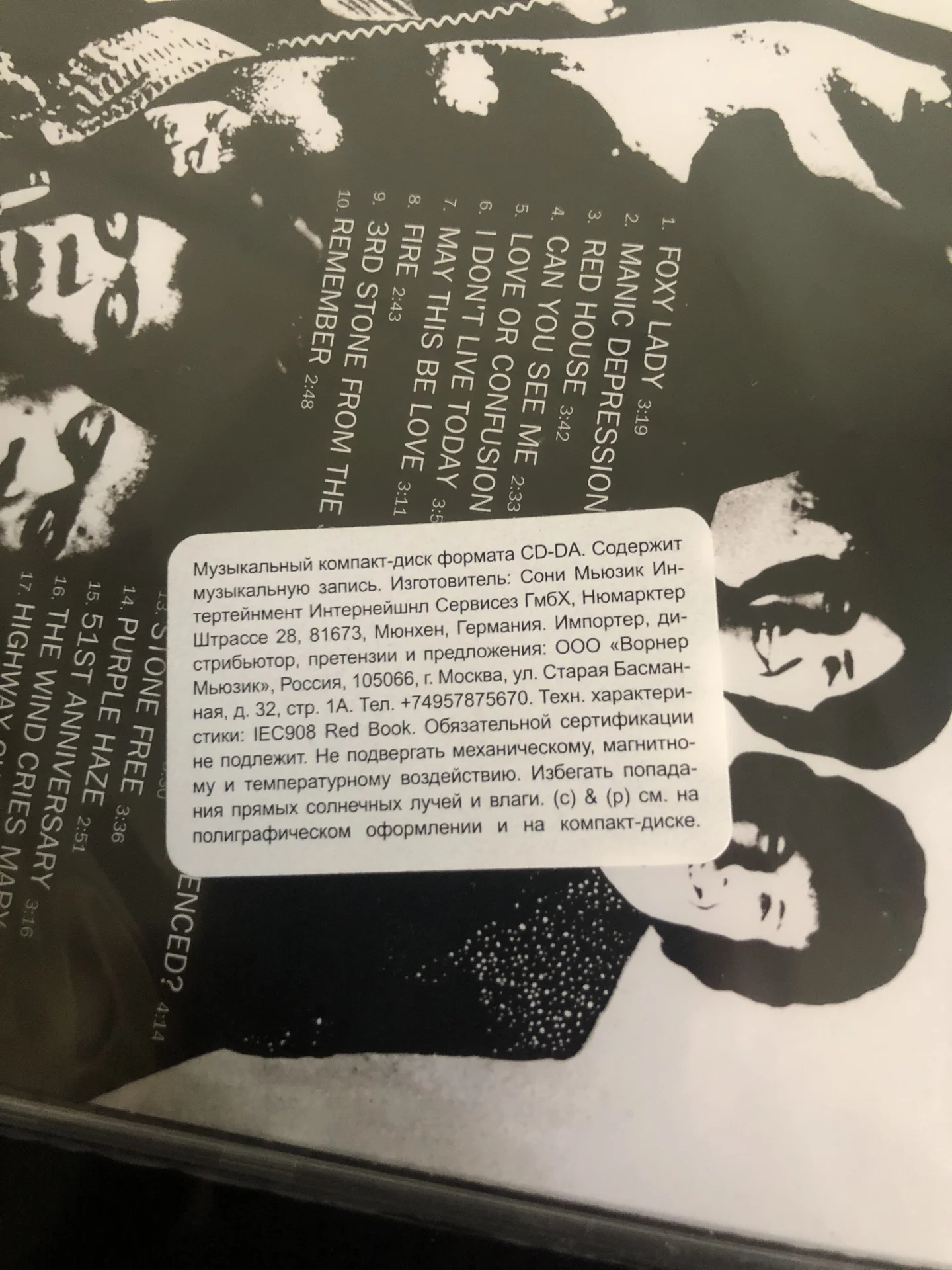 CD диск - миниатюра 4