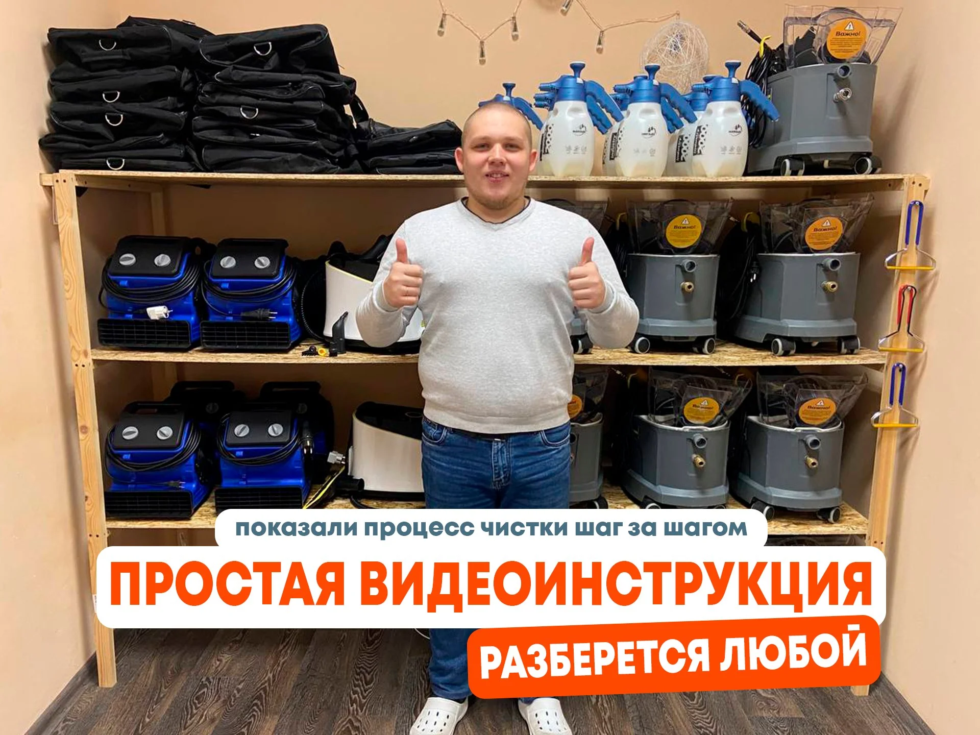 Аренда моющего пылесоса Karcher Puzzi 8/1 - миниатюра 2