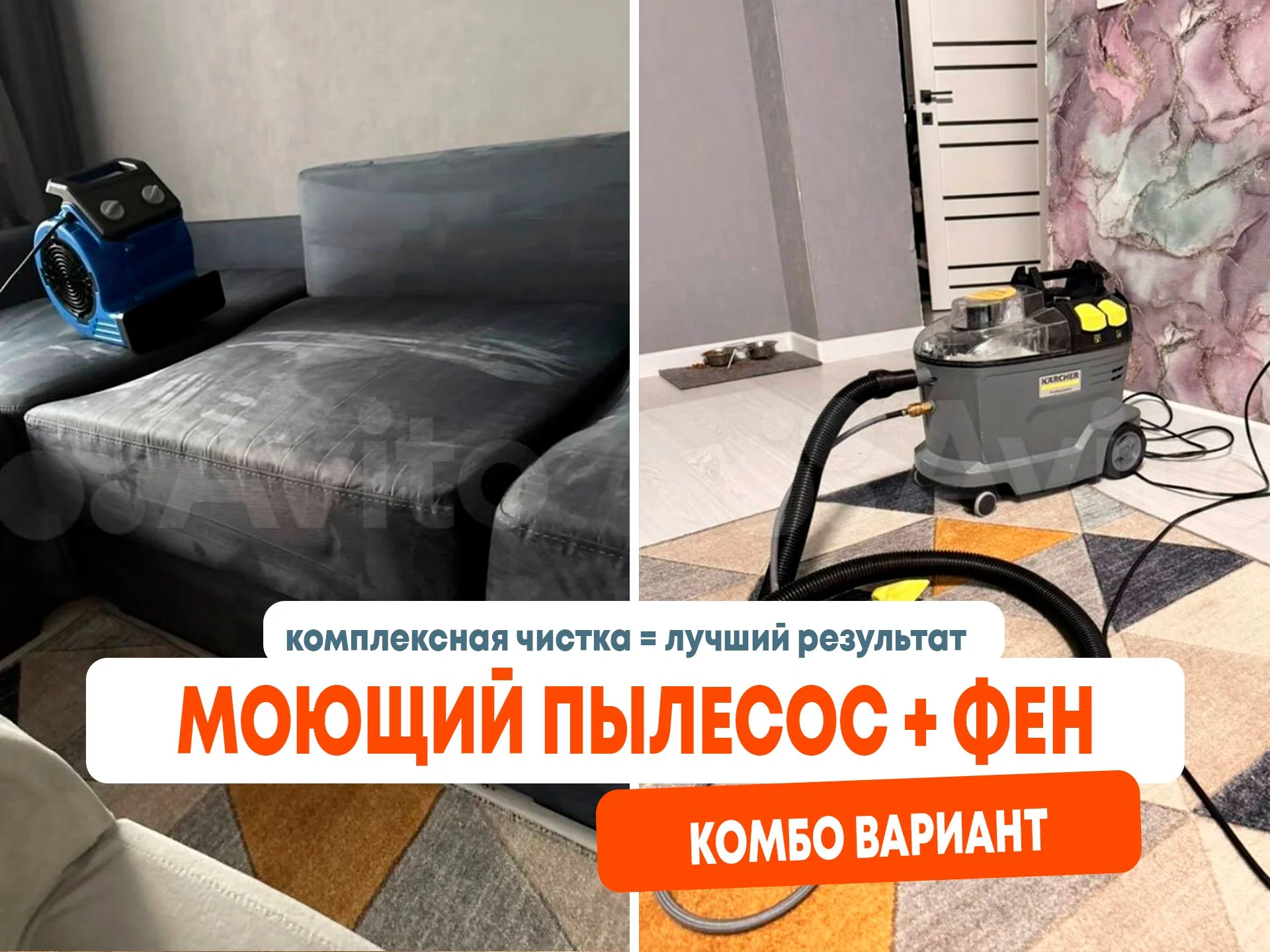 Аренда моющего пылесоса Karcher Puzzi 8/1 - миниатюра 6