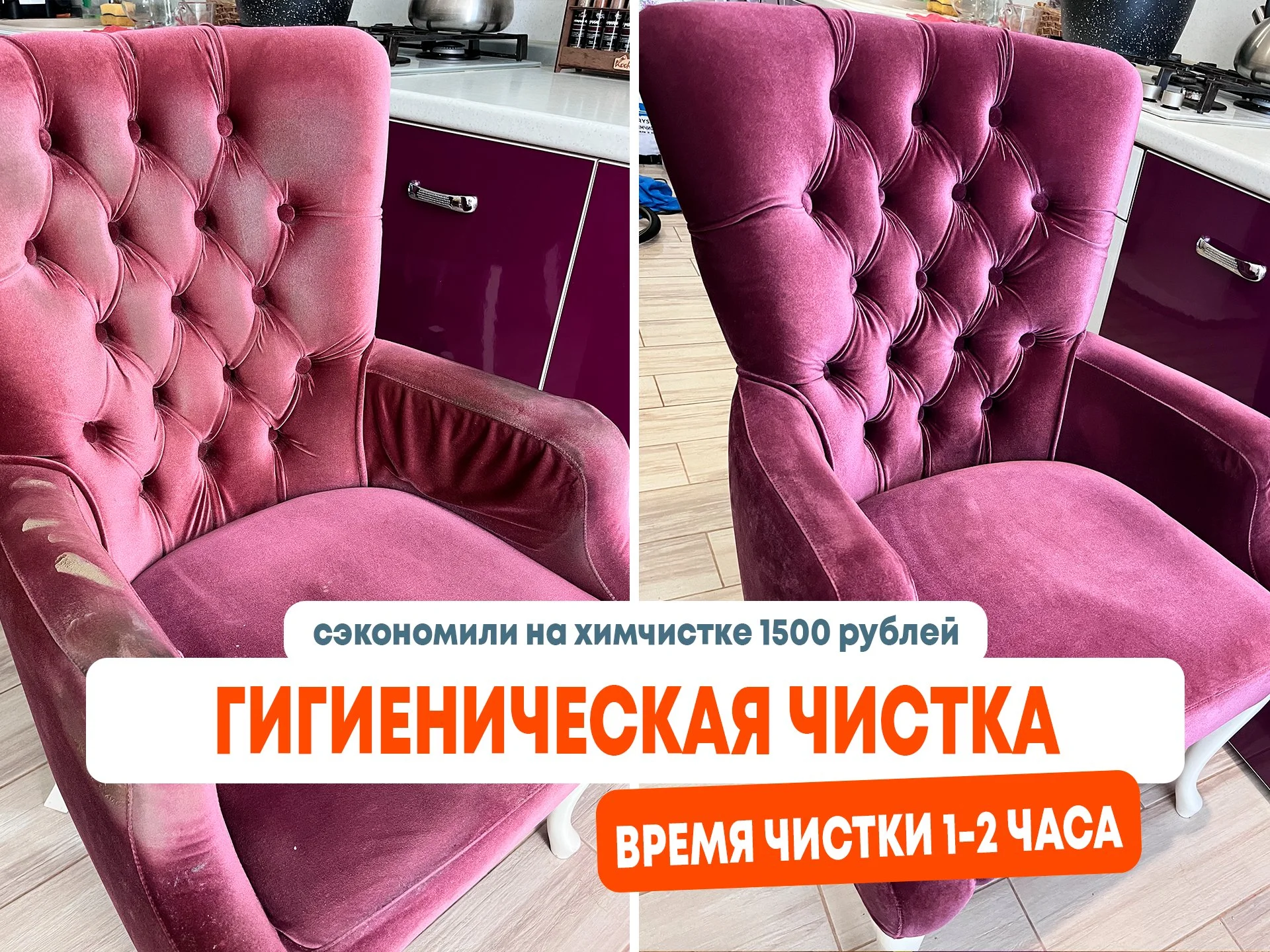 Аренда моющего пылесоса Karcher Puzzi 8/1 - миниатюра 14