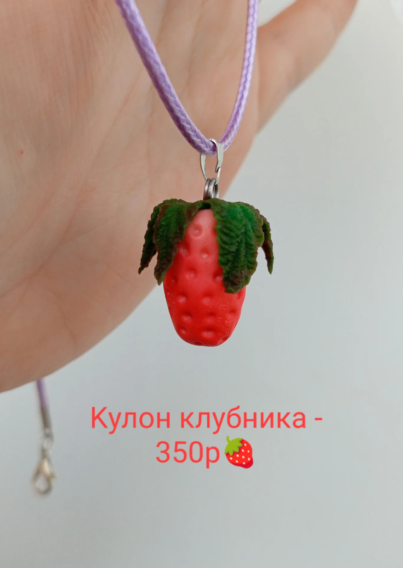 Браслет малина с листиками - миниатюра 8