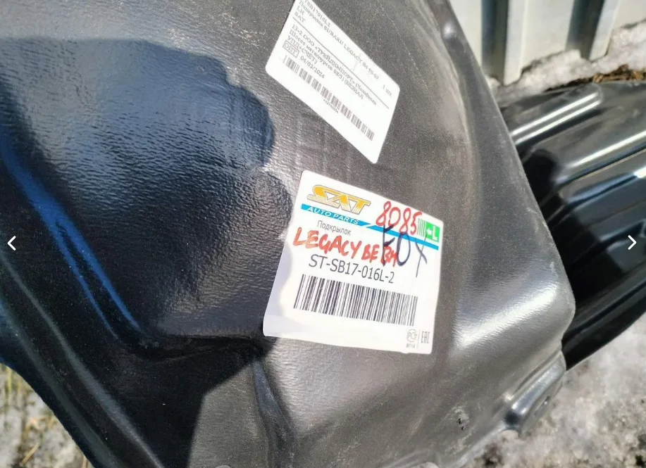 Subaru Legacy BE BH до 2003г Локер передний новый - миниатюра 7