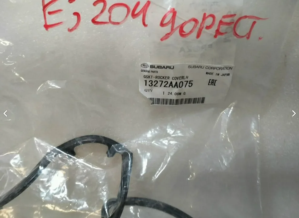 Subaru EJ204 дорест Прокладки клап. крышки новые - миниатюра 5
