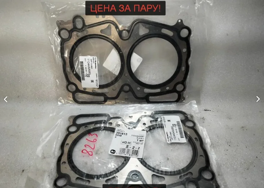 Subaru еj204 EJ20X - Прокладки гбц новые - изображение 1