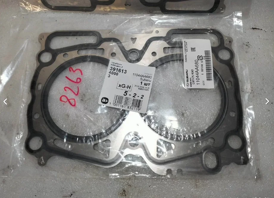 Subaru еj204 EJ20X - Прокладки гбц новые - миниатюра 2
