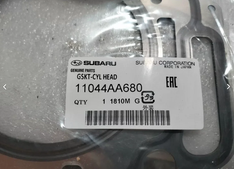 Subaru еj204 EJ20X - Прокладки гбц новые - миниатюра 3