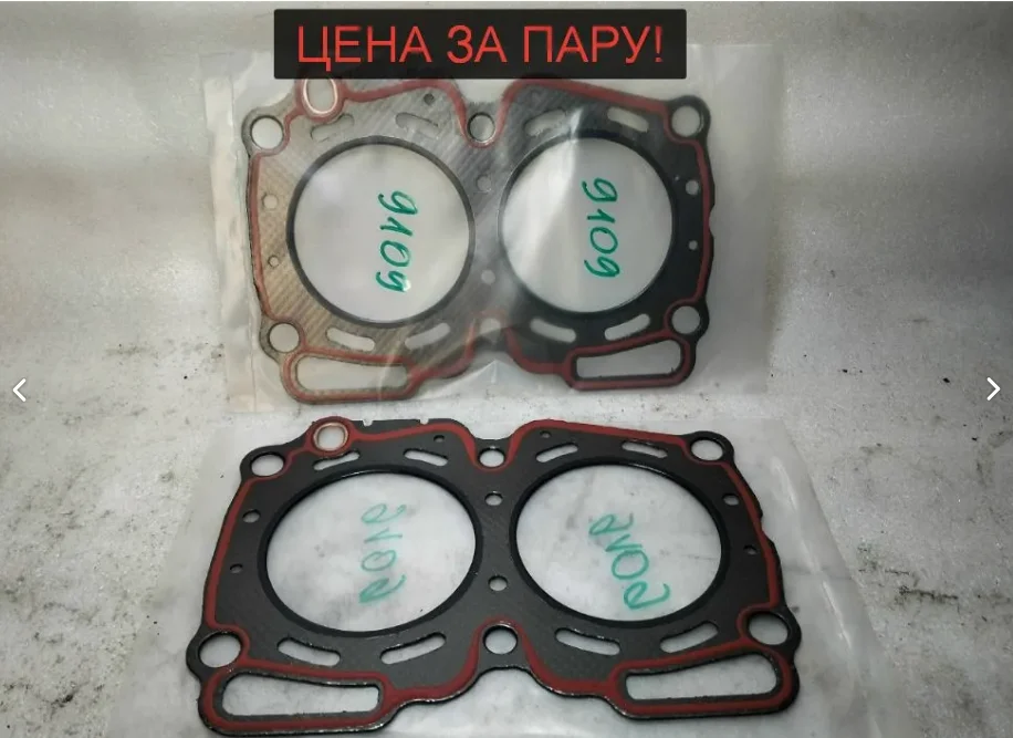 Subaru EJ20G - Прокладки гбц новые - изображение 1