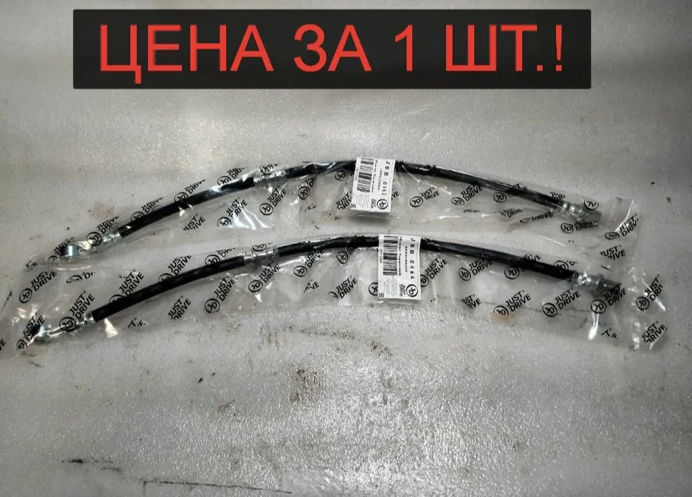 Subaru Forester SG - Шланг тормозной новый - изображение 1