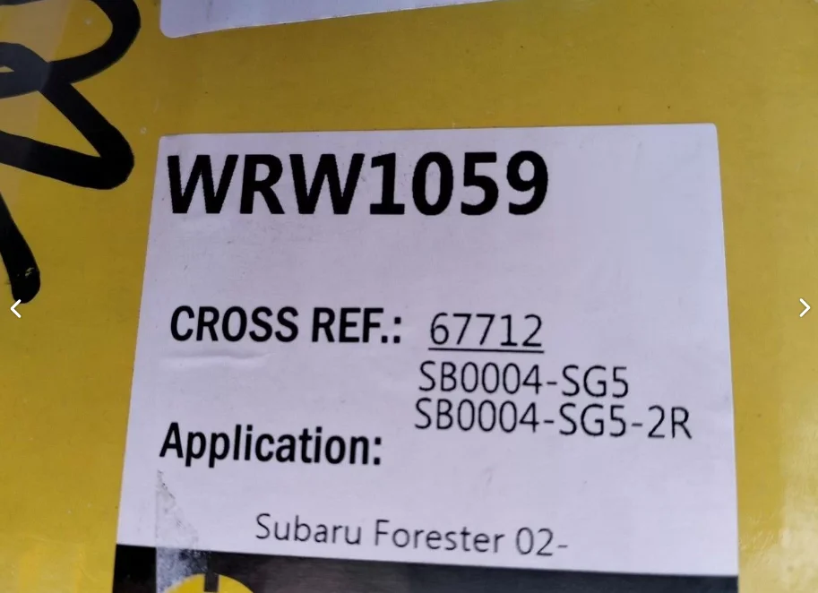 Subaru Forester SG - Радиатор двс новый - миниатюра 7