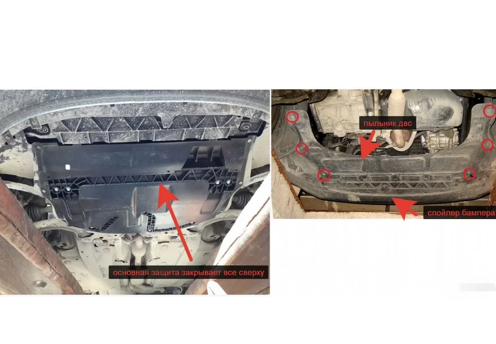 Seat skoda volkswagen - Пыльник под защиту - миниатюра 4
