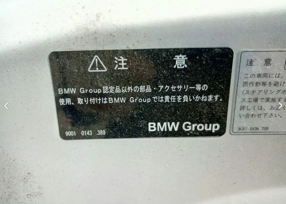 BMW 5-Series E60 - Капот - миниатюра 6