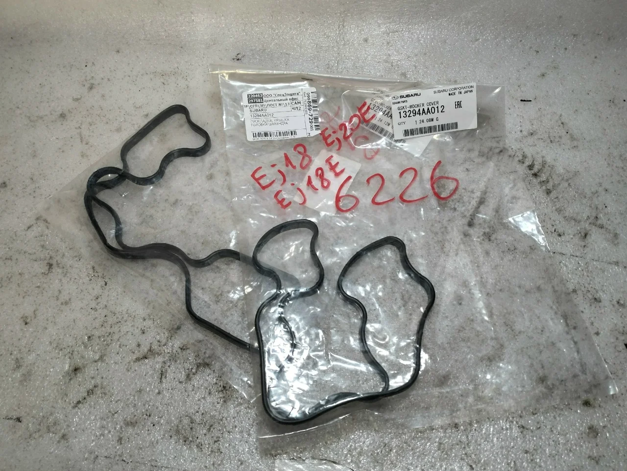Subaru EJ18 EJ20 Прокладки клапанной крышки новые - миниатюра 3