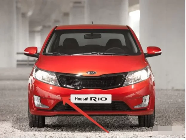 KIA RIO 3 (10-15) Заглушка бампера передняя - миниатюра 3