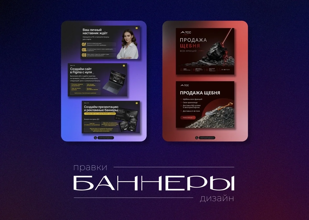Графический дизайн - миниатюра 4