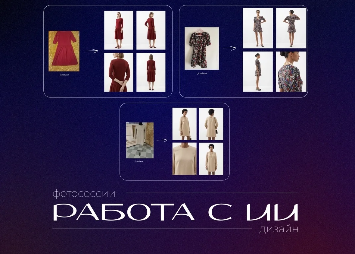 Графический дизайн - миниатюра 7