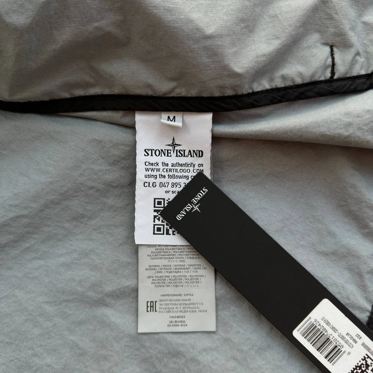 Куртка Stone Island Membrana 3L TC 741540323 - миниатюра 5