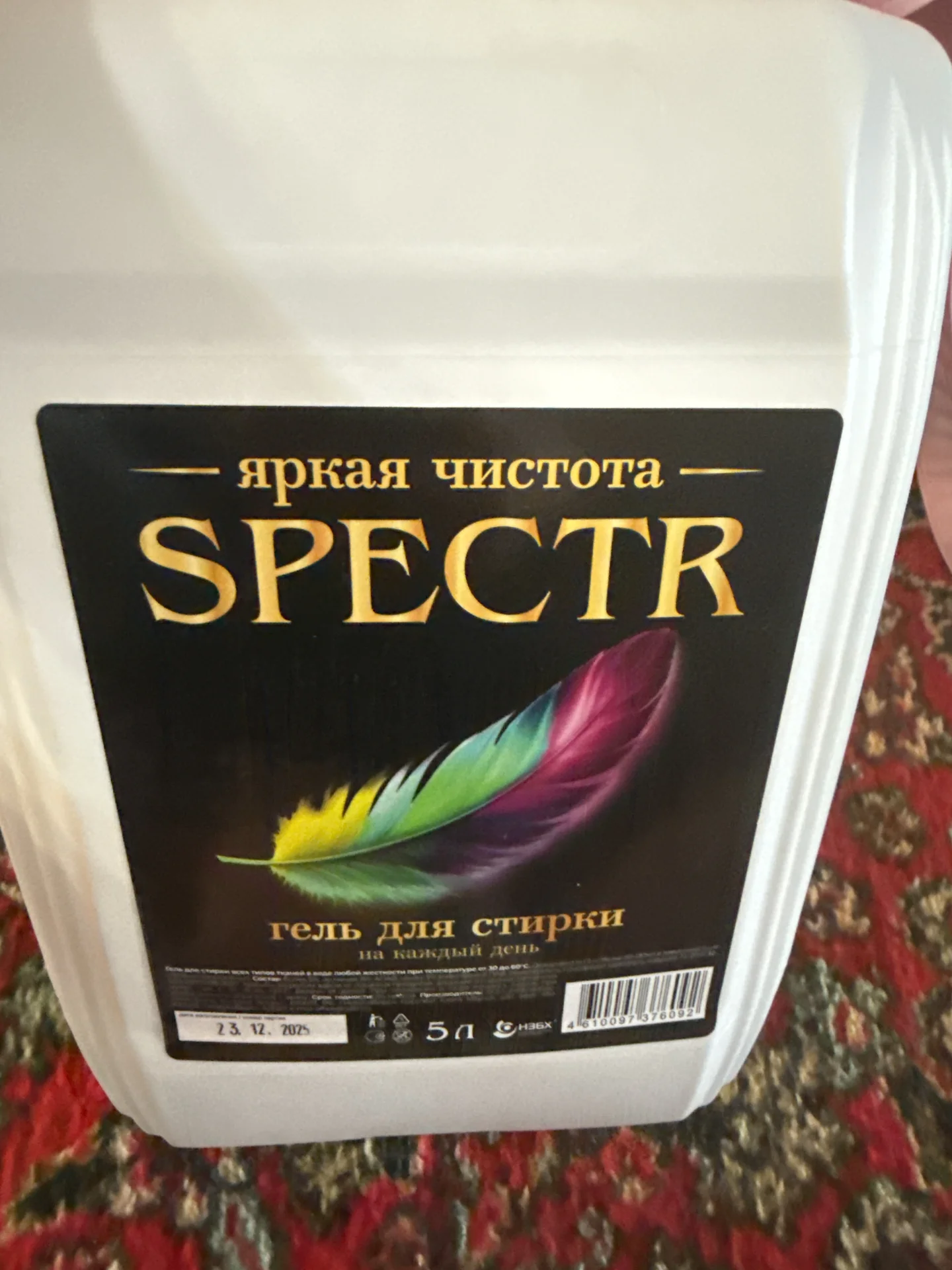 Гель для стирки 5 литров