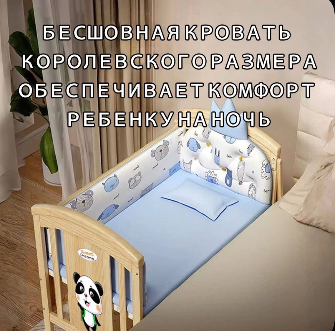 Кроватка для новорожденных - миниатюра 2