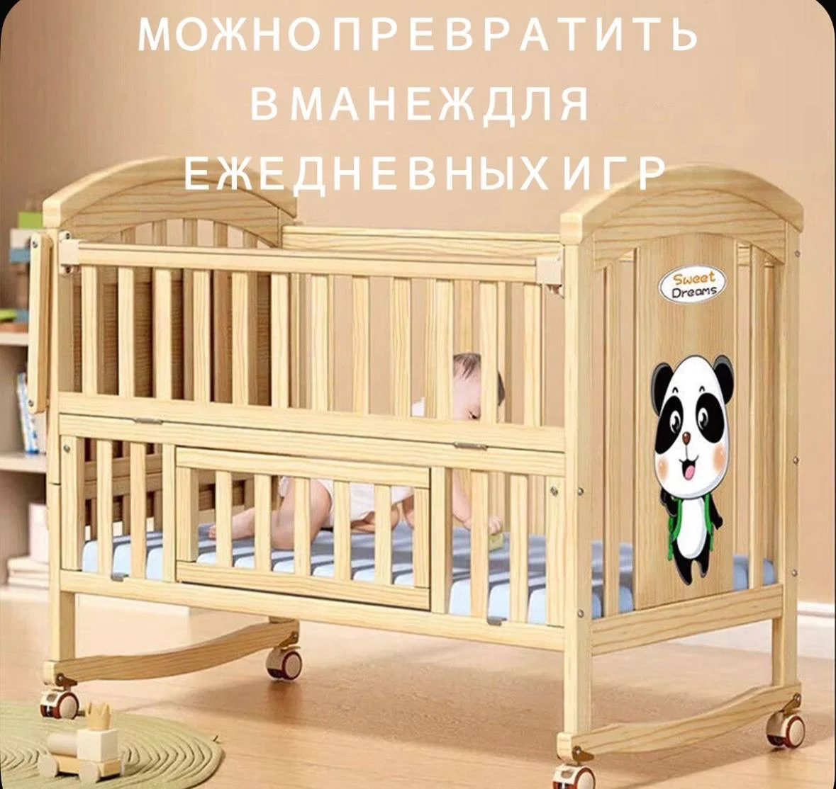 Кроватка для новорожденных - миниатюра 5