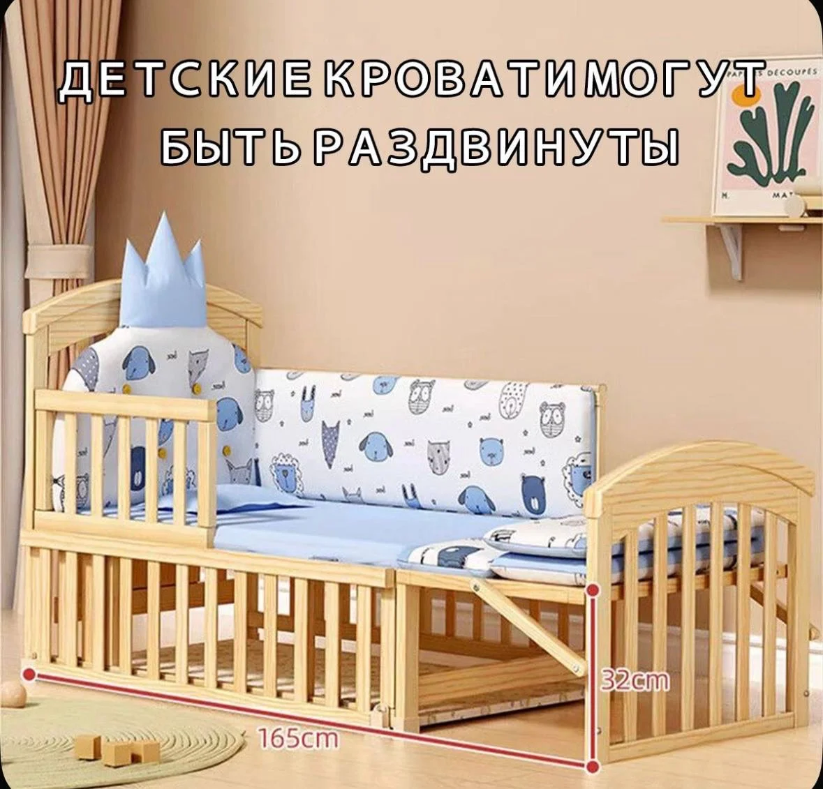 Кроватка для новорожденных - миниатюра 6