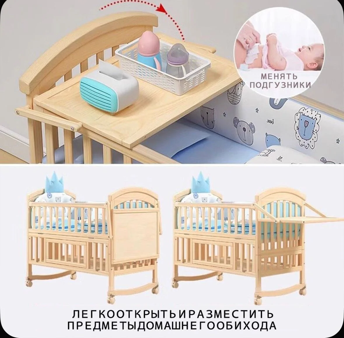 Кроватка для новорожденных - миниатюра 8
