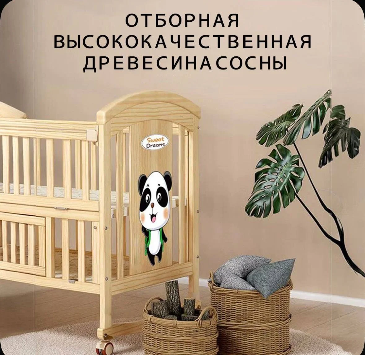 Кроватка для новорожденных - миниатюра 9