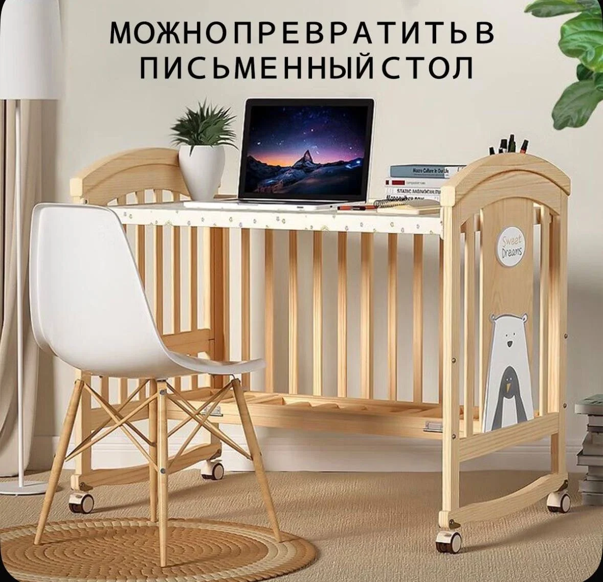 Кроватка для новорожденных - миниатюра 11