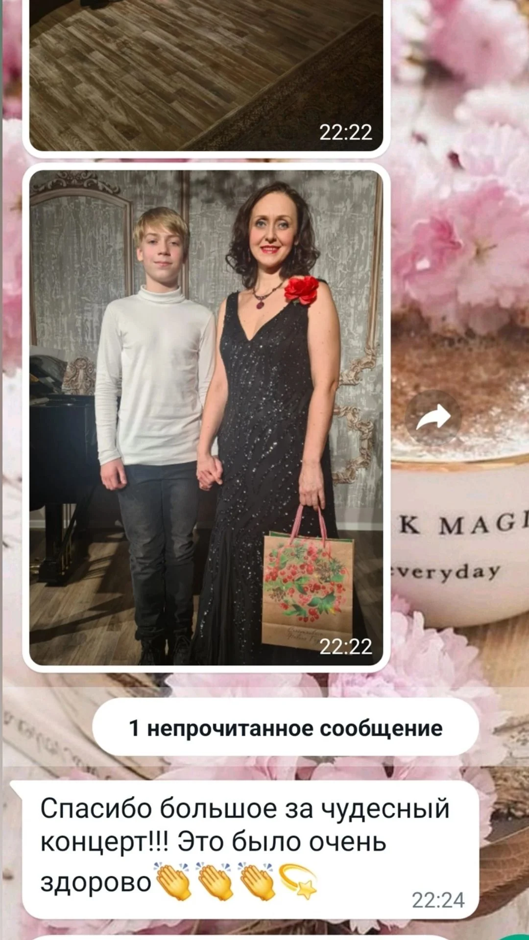 Уроки фортепиано, вокала, сольфеджио - миниатюра 6