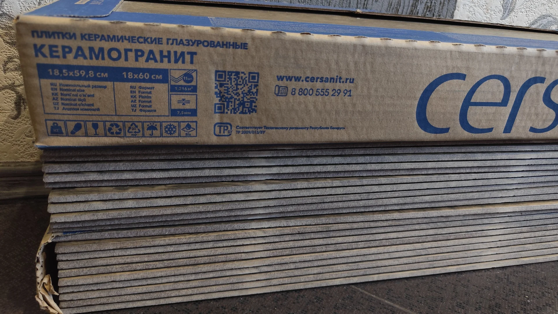 Плитка напольная Керамогранит Sherwood 112 (18×60) - миниатюра 3