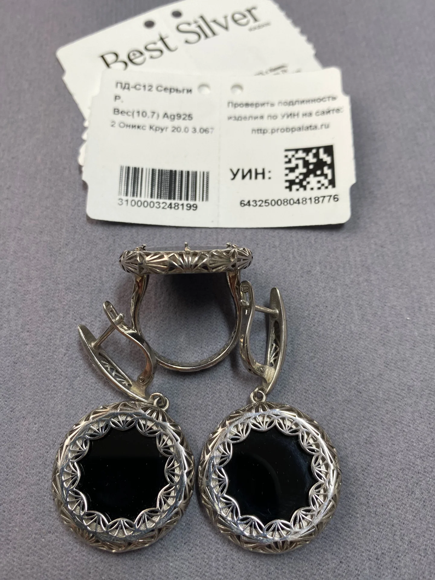 Серебряный комплект с натуральным ониксом - миниатюра 3