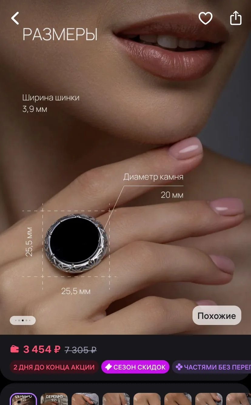 Серебряный комплект с натуральным ониксом - миниатюра 7