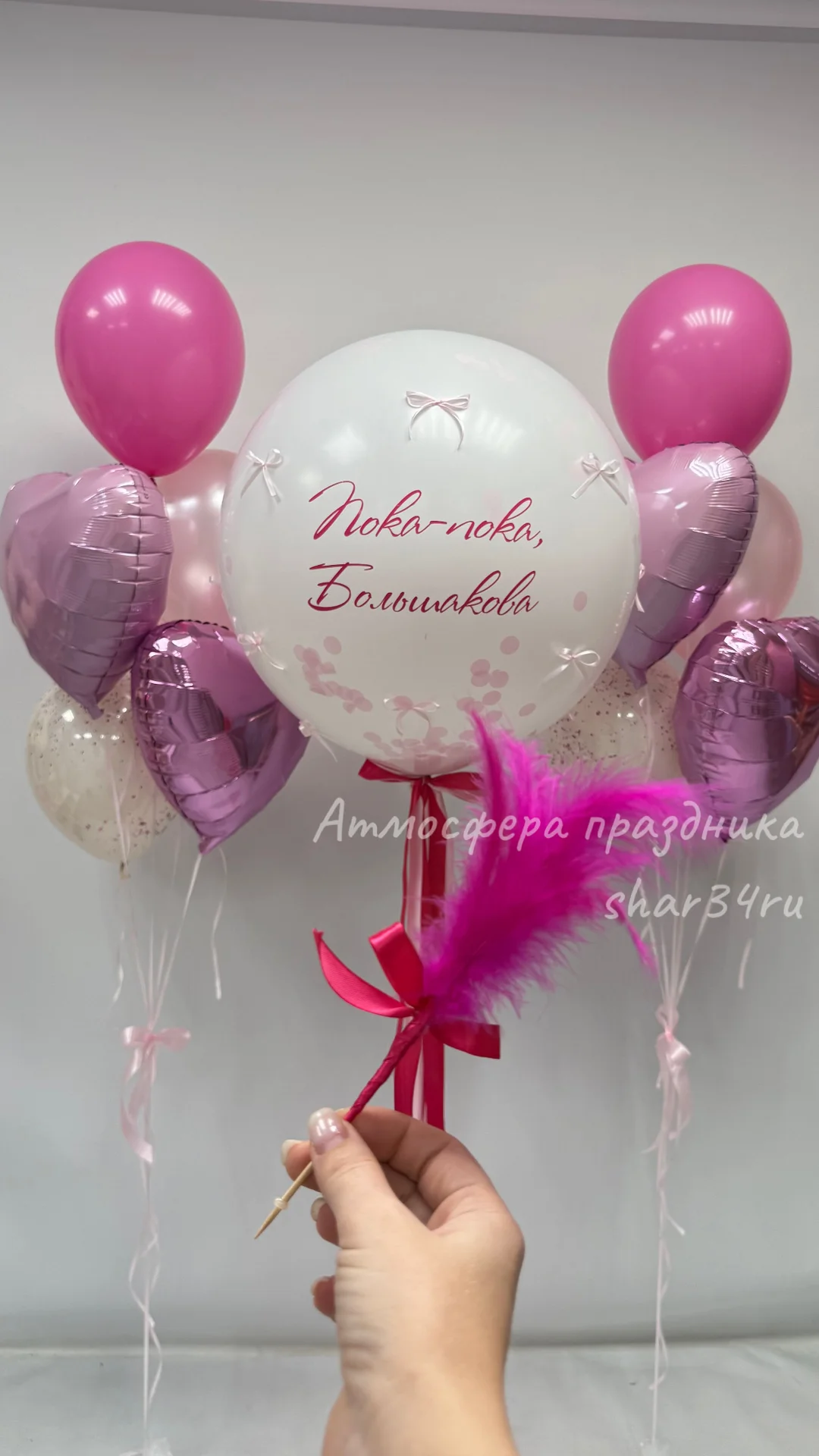 Шары гелиевые с доставкой Волгоград - миниатюра 21