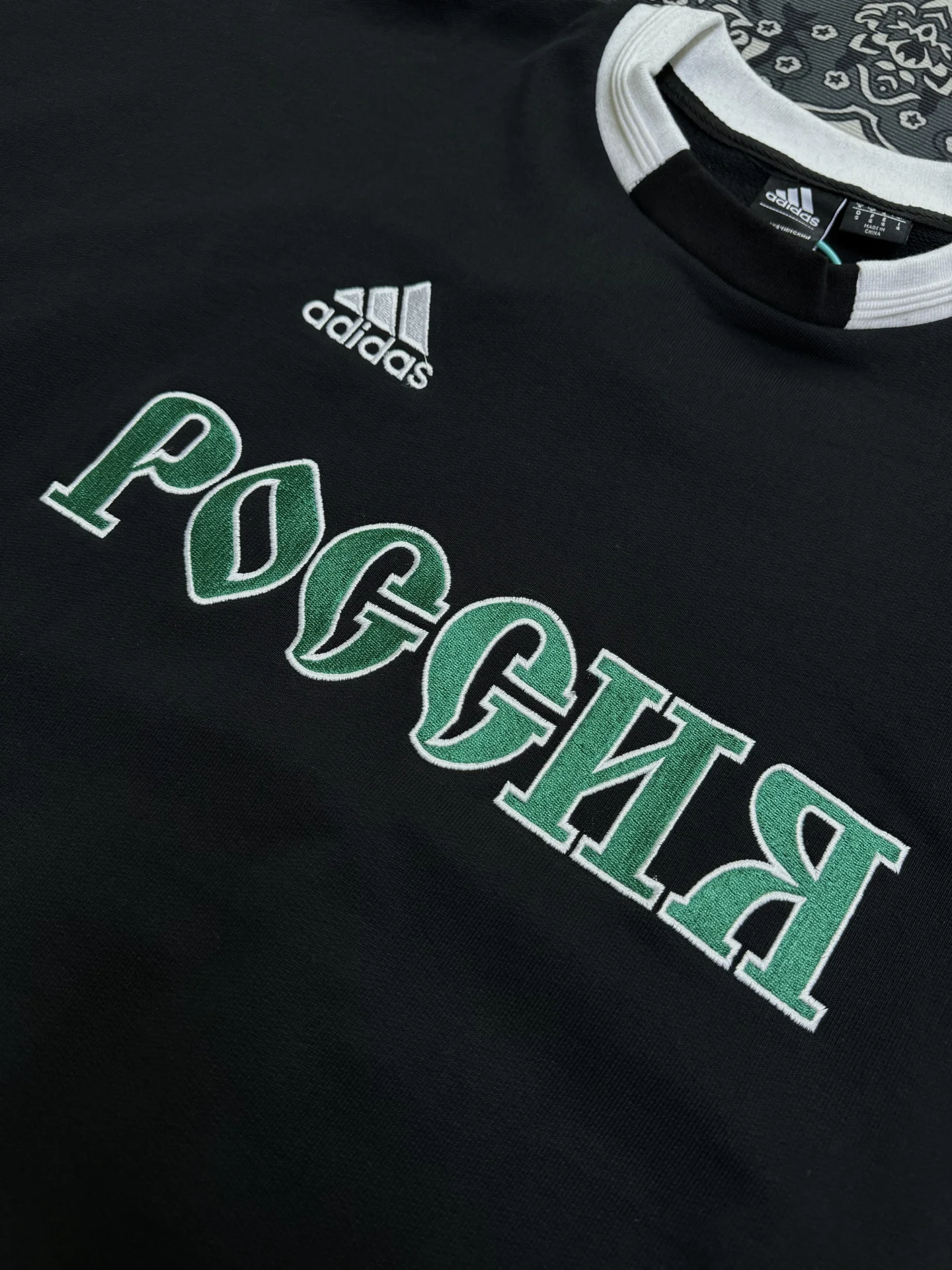 Свитшот Gosha Rubchinskiy x Adidas Russia - миниатюра 3