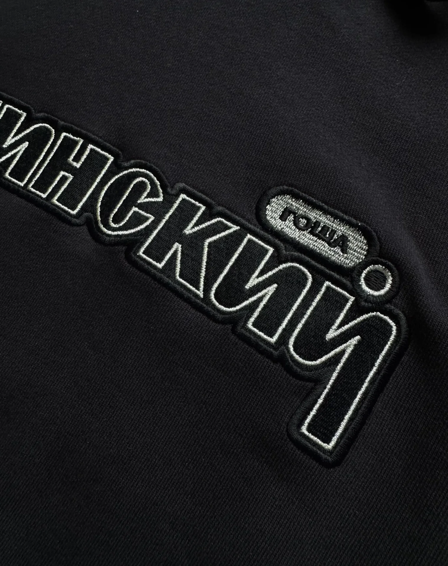 Комбо худи Гоша Рубчинский (Gosha Rubchinskiy) - миниатюра 4