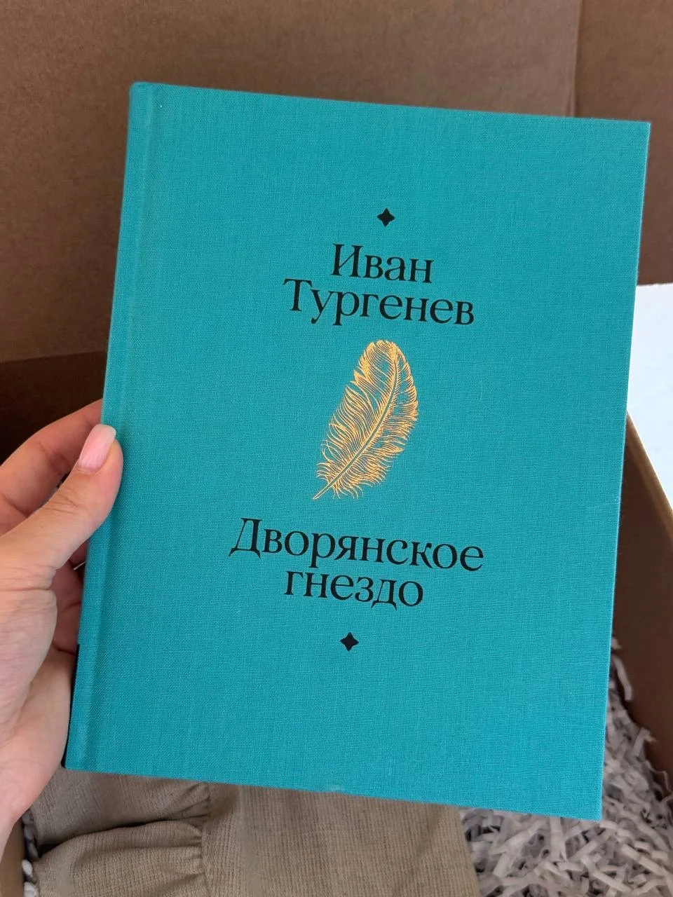 Книжный бокс «Дачный уют» / подарок для женщин - миниатюра 2