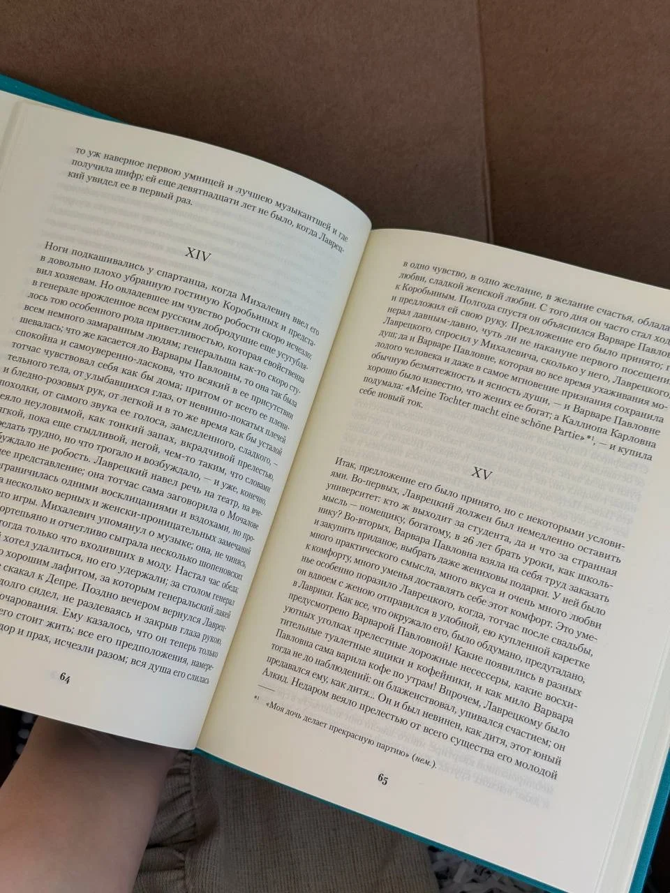 Книжный бокс «Дачный уют» / подарок для женщин - миниатюра 3