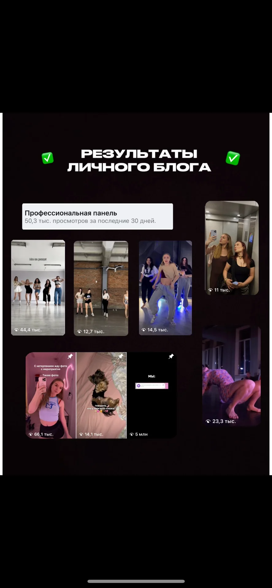 Монтажер / Рилсмейкер / SMM - миниатюра 5